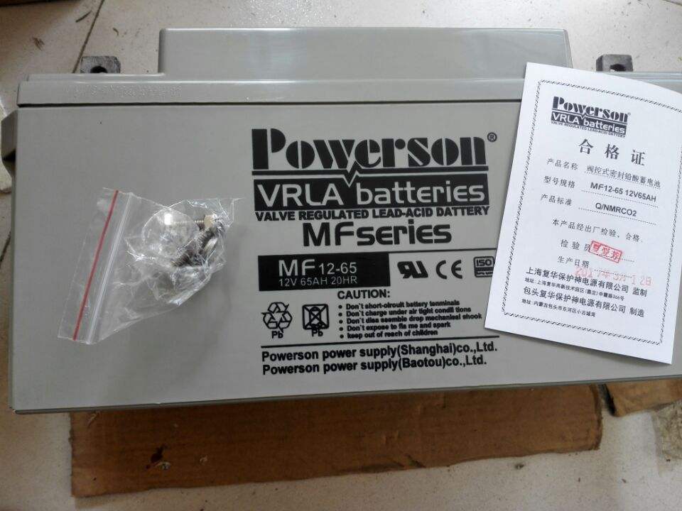 复华蓄电池MF12-24 复华蓄电池12V24AH 铅酸免维护蓄电池 复华蓄电池厂家 UPS**蓄电池
