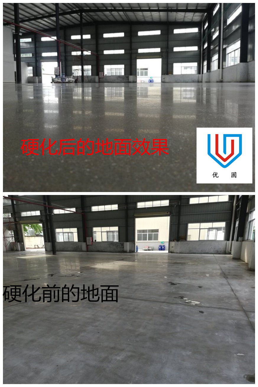惠州惠城厂房水泥地面起灰起尘，脱砂掉砂，选无尘固化，耐磨抗压，光亮防滑