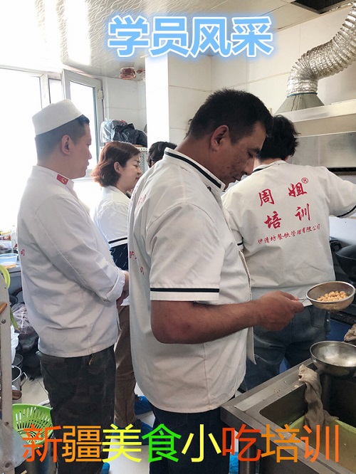 新疆大盘鸡培训价格 创新服务 乌鲁木齐伊清坊餐饮管理供应
