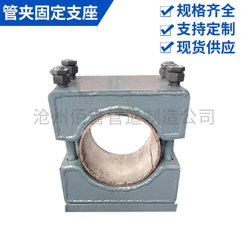 东莞D09长管夹弹簧吊架加工