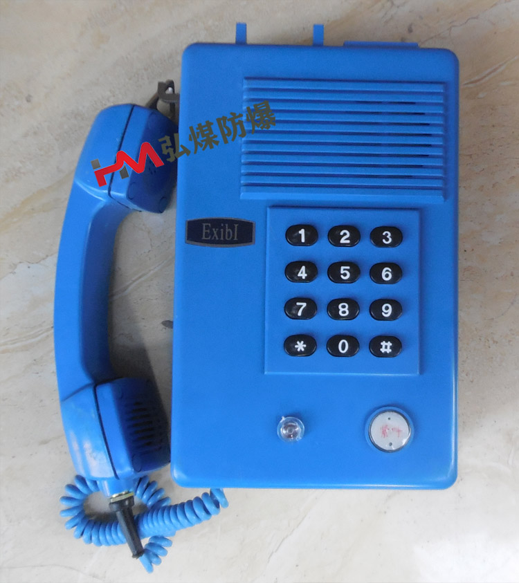 KTH173矿用本安型电话机 煤矿防爆电话机