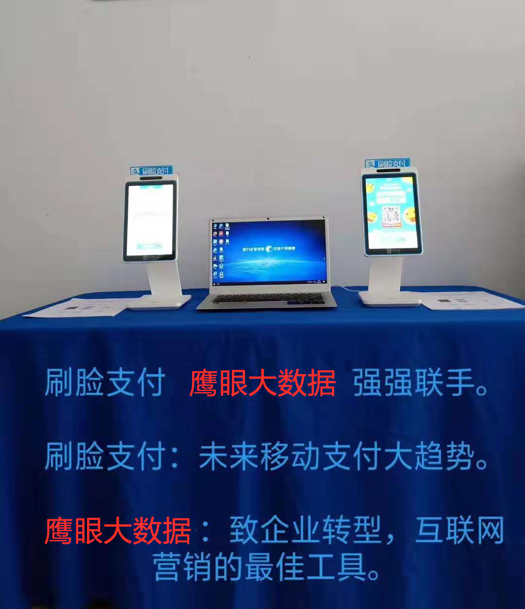精准营销笔记本批发价格