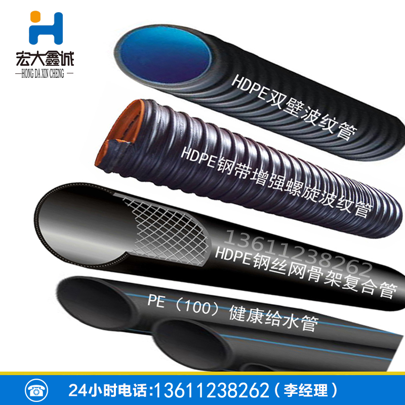 厂家直销 HDPE双壁波纹管高密度聚乙烯螺旋波纹大口径排污管材