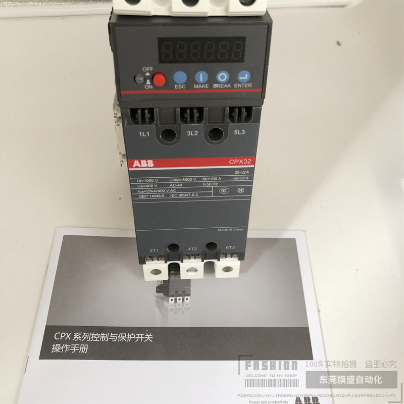 ABB电动机控制保护器CPX9-22额定电流9A全新正品促销