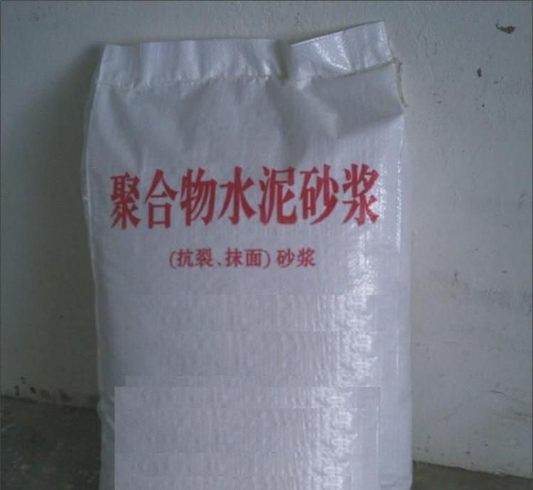 青岛聚合物水泥砂浆供应