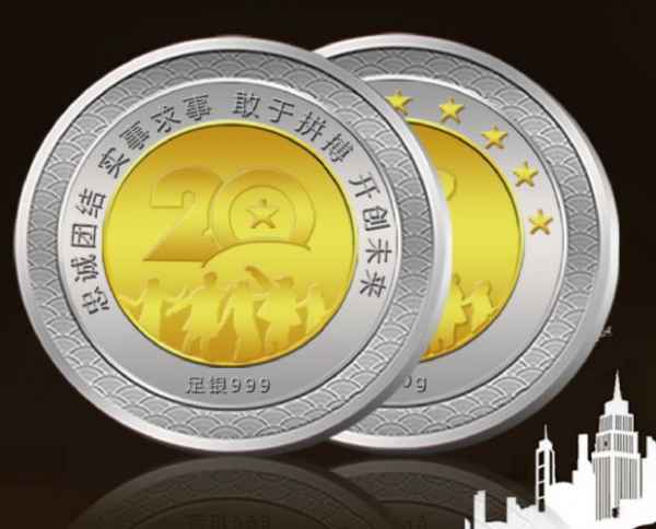 上海纪念币加工