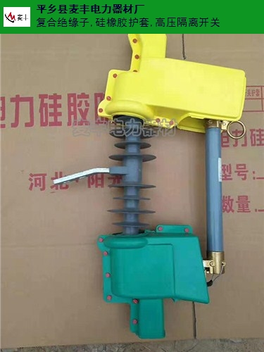 浙江硅橡胶护套厂家 创新服务 平乡县麦丰电力器材供应