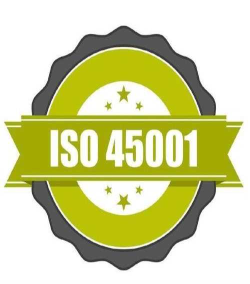 职业健康安全体系ISO国际标准认证ISO22000认证