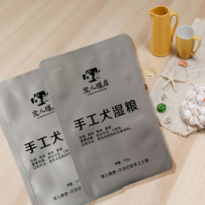 山东宏康尼龙复合铝箔袋厂家定制 食品真空包装袋彩印 高温杀菌