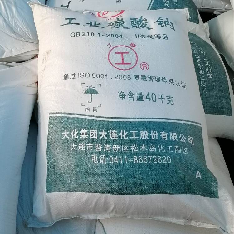 广东大连大化碳酸钠价格_广州纯碱价格