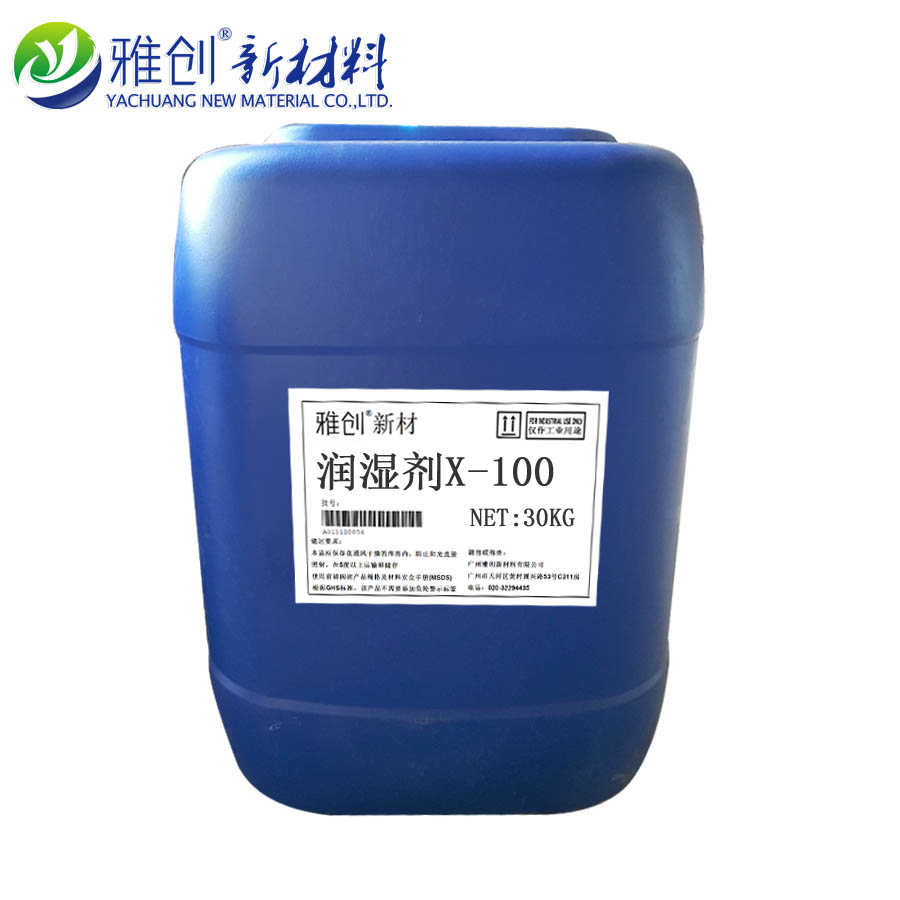 环保润湿剂X100环保净味 井冈山 环保润湿剂X100哪家比较好