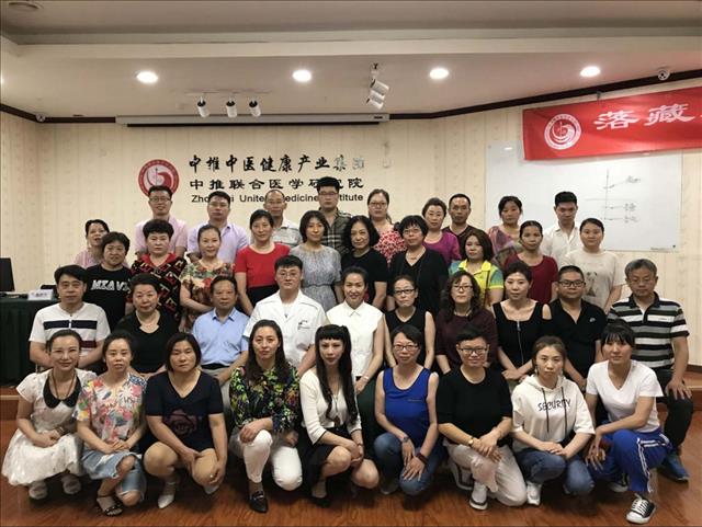 昆明中医腹针疗法怎么报名