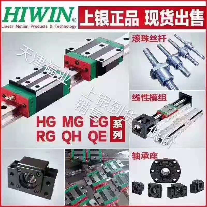 MGW7C直線滑軌供應商