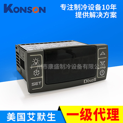 艾默生Emerson适用于艾默生机组XCM25D智能调节ZX543-0225-00