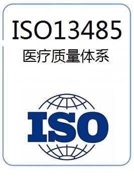 长春ISO9001质量体系认证 质量体系认证