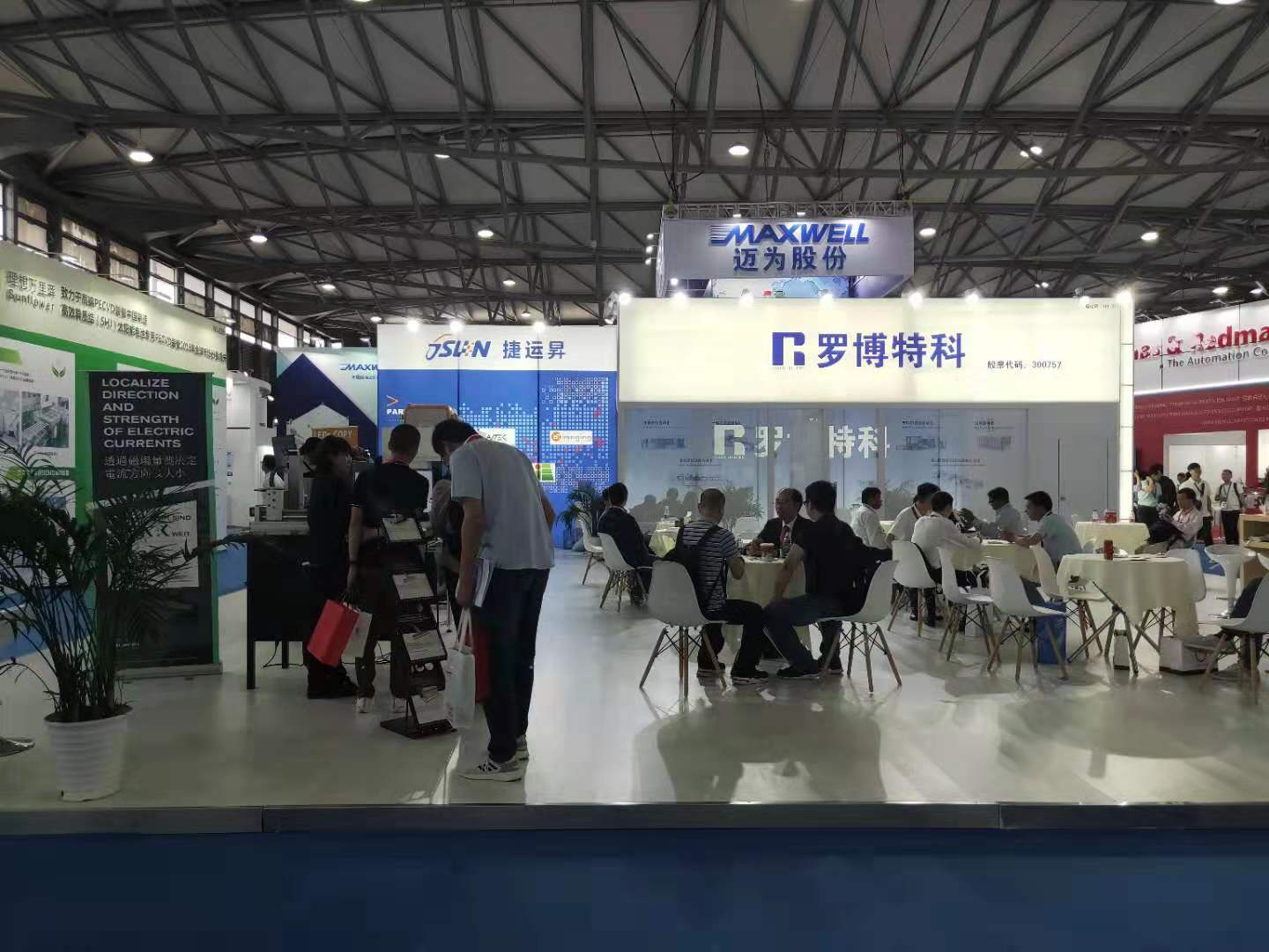 上海SNEC-2020太阳能光伏展-2020光伏储能展