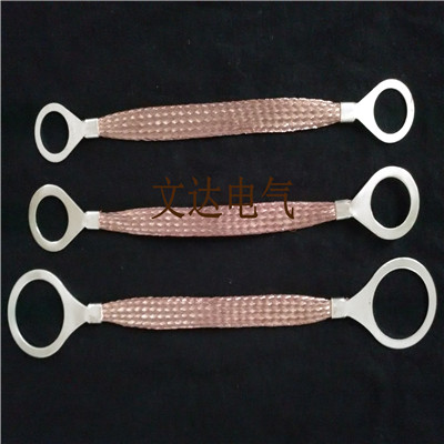华南16平方铜编织线 软连接编织铜带