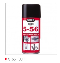 日本吴工业kure5-56无香型润滑剂3.75ml 低价批发售卖