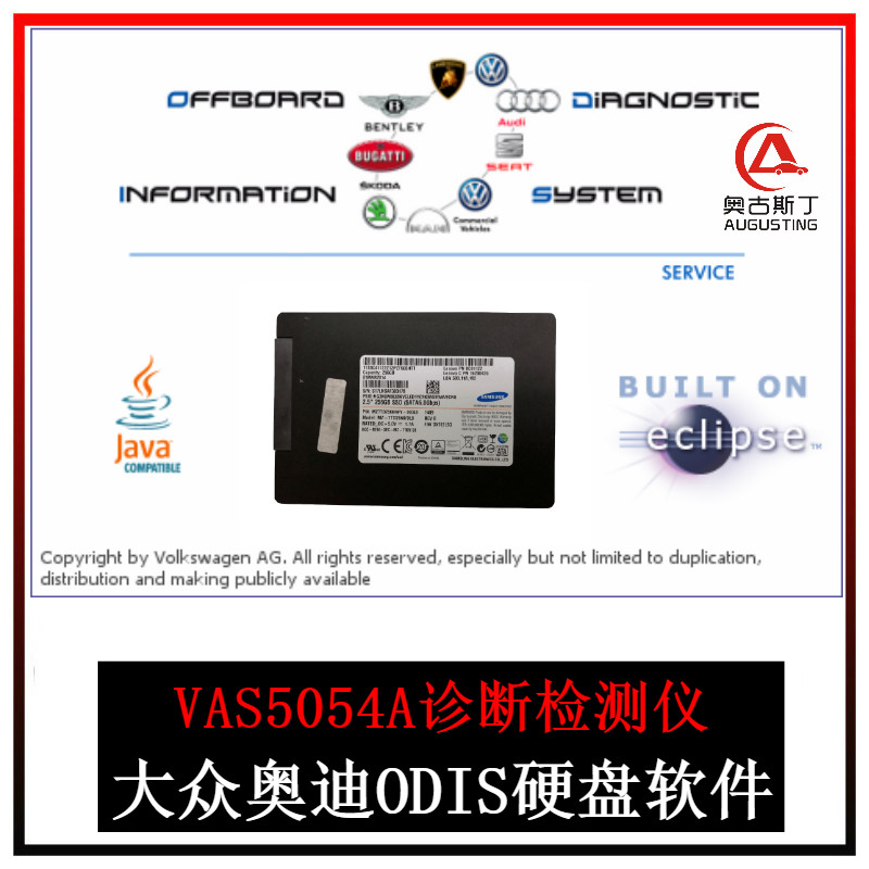 新款大众奥迪ODIS5.15诊断软件工程师922原厂5054A在线软件