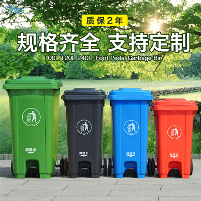 黑龙江省哈尔滨市塑料垃圾桶-塑料垃圾桶厂家-洛阳中星
