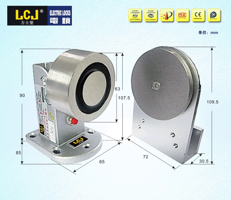 LCJ力士坚电磁门吸释放器MC300-150UL防火门电磁锁磁力锁墙地吸