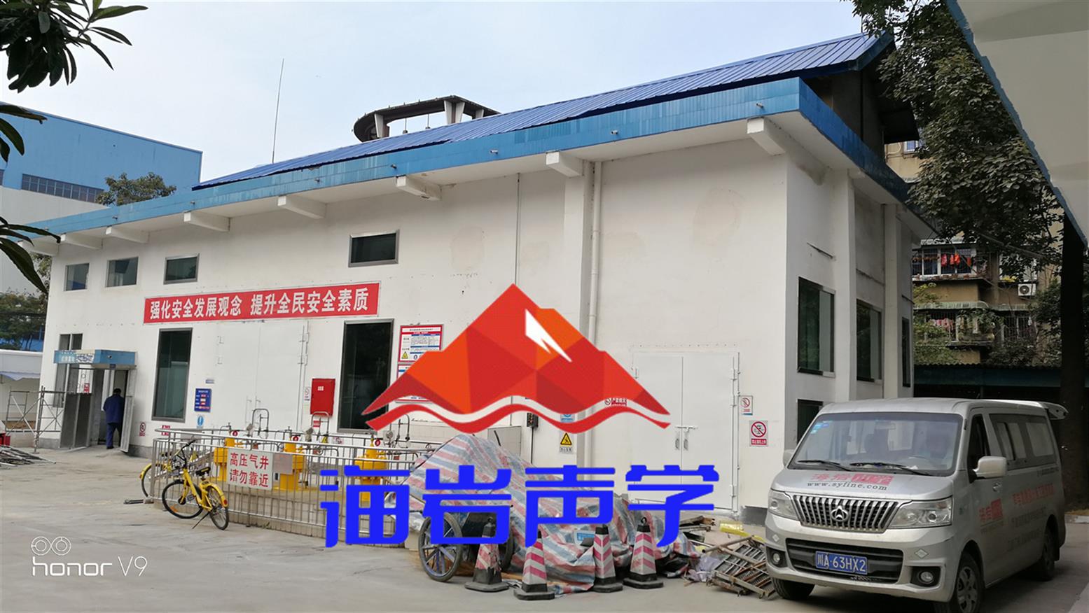重庆大渡口噪音扰民 四川海岩声学科技有限公司