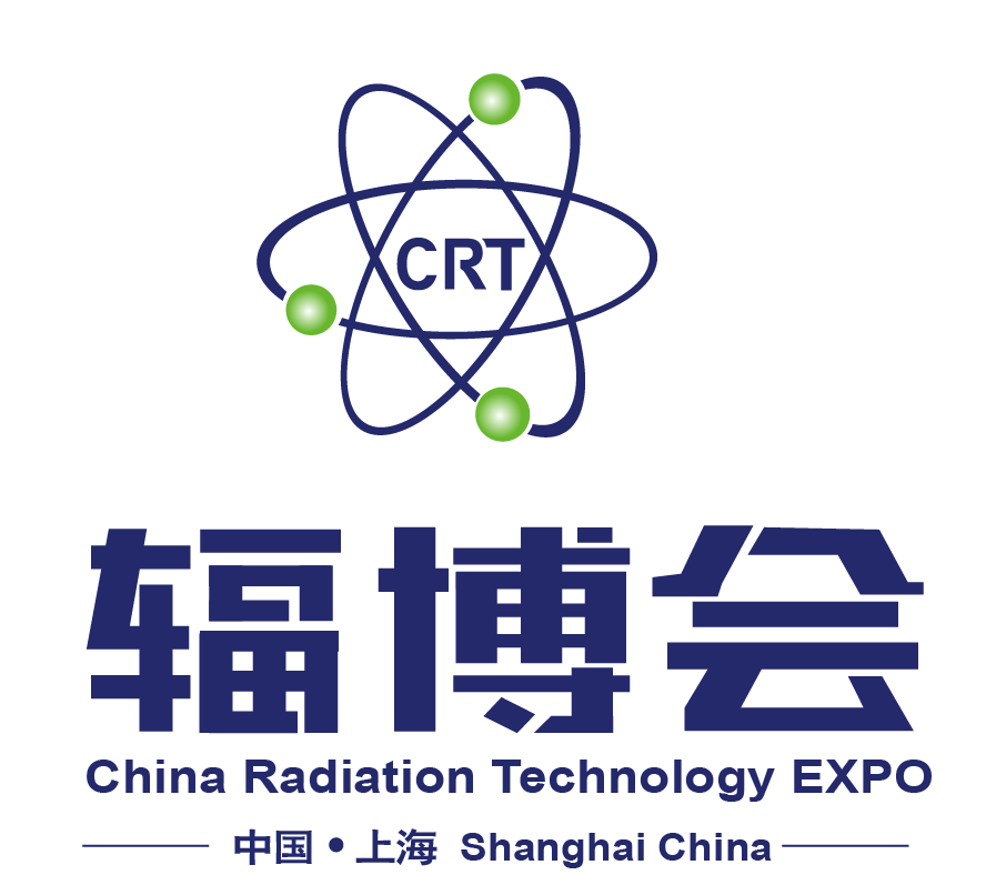 2019上海民用核技术科技产业博览会