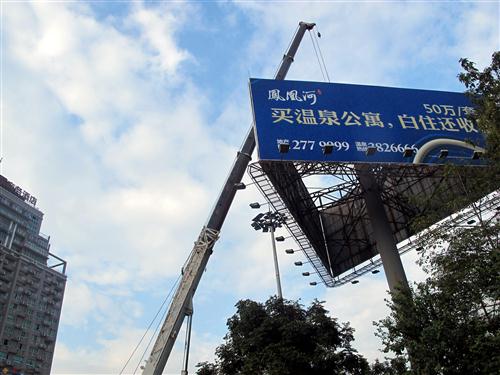 北京户外广告牌检测 一体化解决方案
