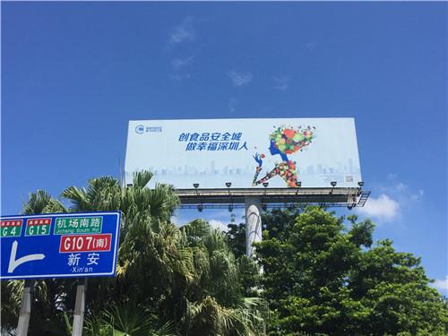 武汉广告牌检测 一体化解决方案