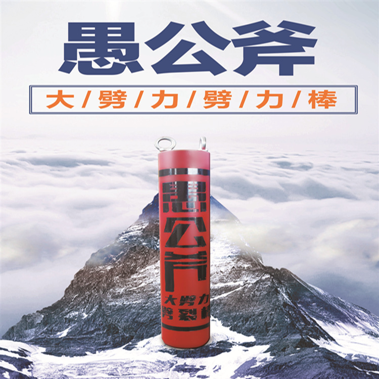 <strong><strong><strong>荆州矿山液压劈裂棒价格</strong></strong></strong>