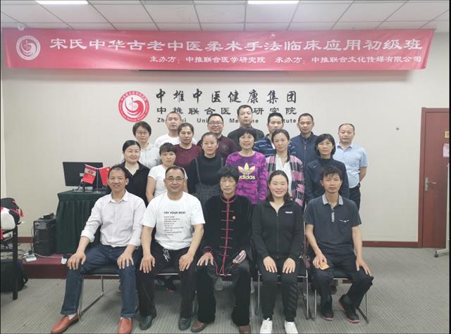 江西专业正骨培训班