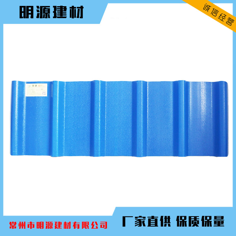 北京PVC瓦厂 塑胶瓦 耐腐蚀 强度高