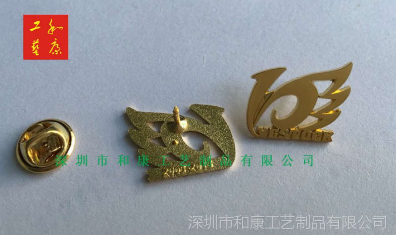 找空姐飞行员工作带的金属胸牌 深圳航空公司金属胸牌定制