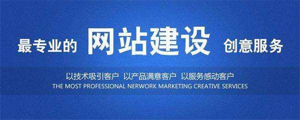 天莫传媒专业经营广州网站建设、武汉网站建设等产品及服务
