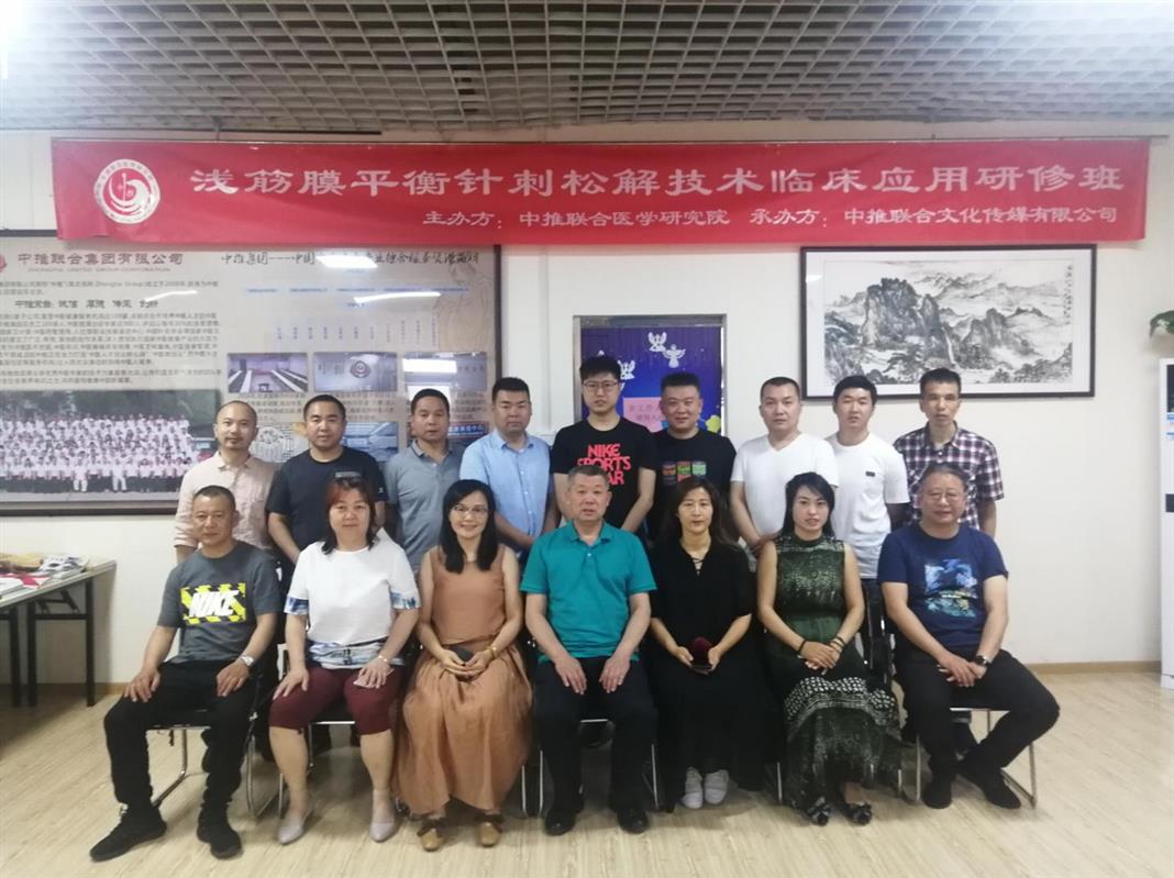 郑州正宗针灸培训学校