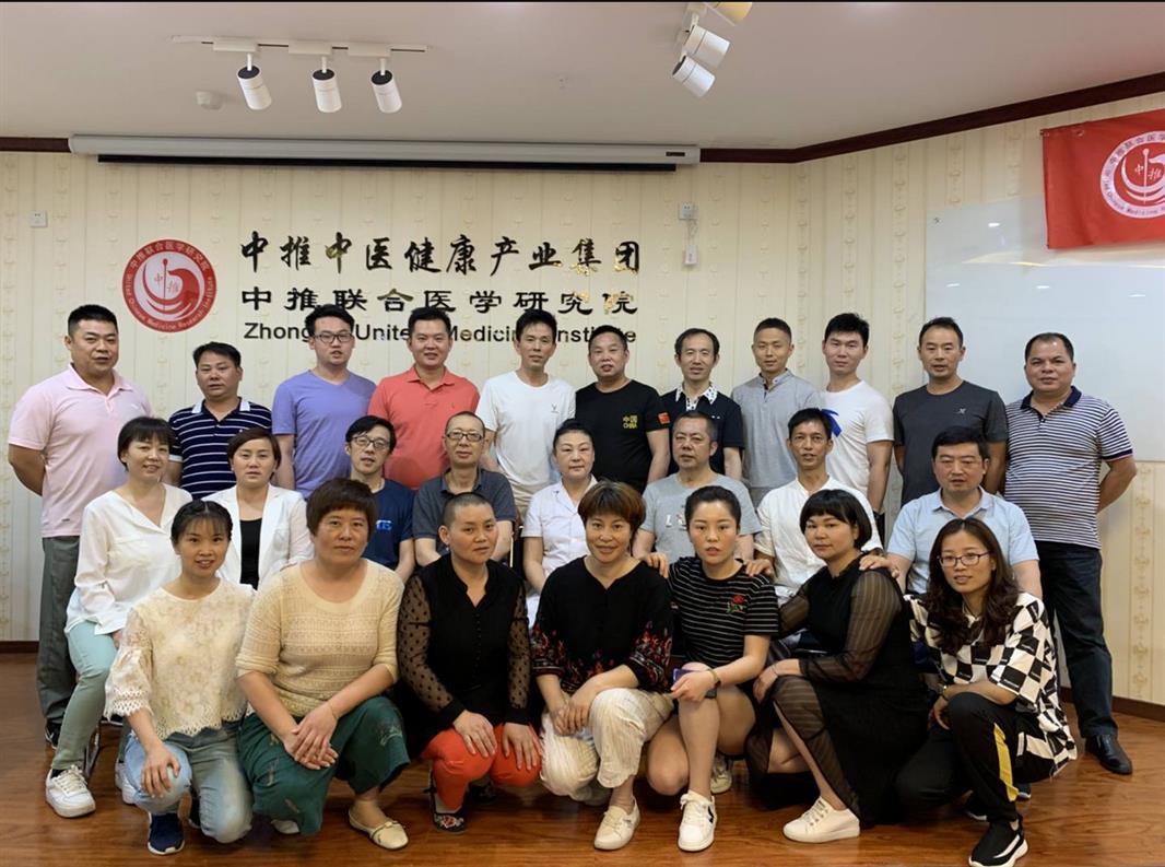 西藏疑难杂症针灸培训