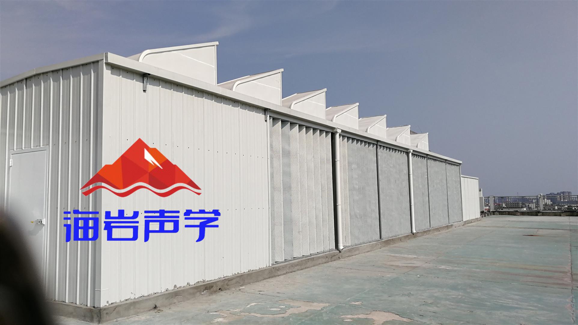 铁力厂房隔音降噪施工 四川海岩声学科技有限公司
