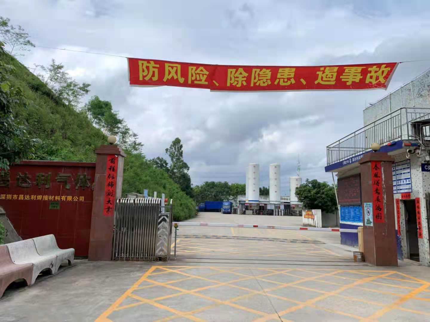 深圳 南山 蛇口氩气 混合气厂家