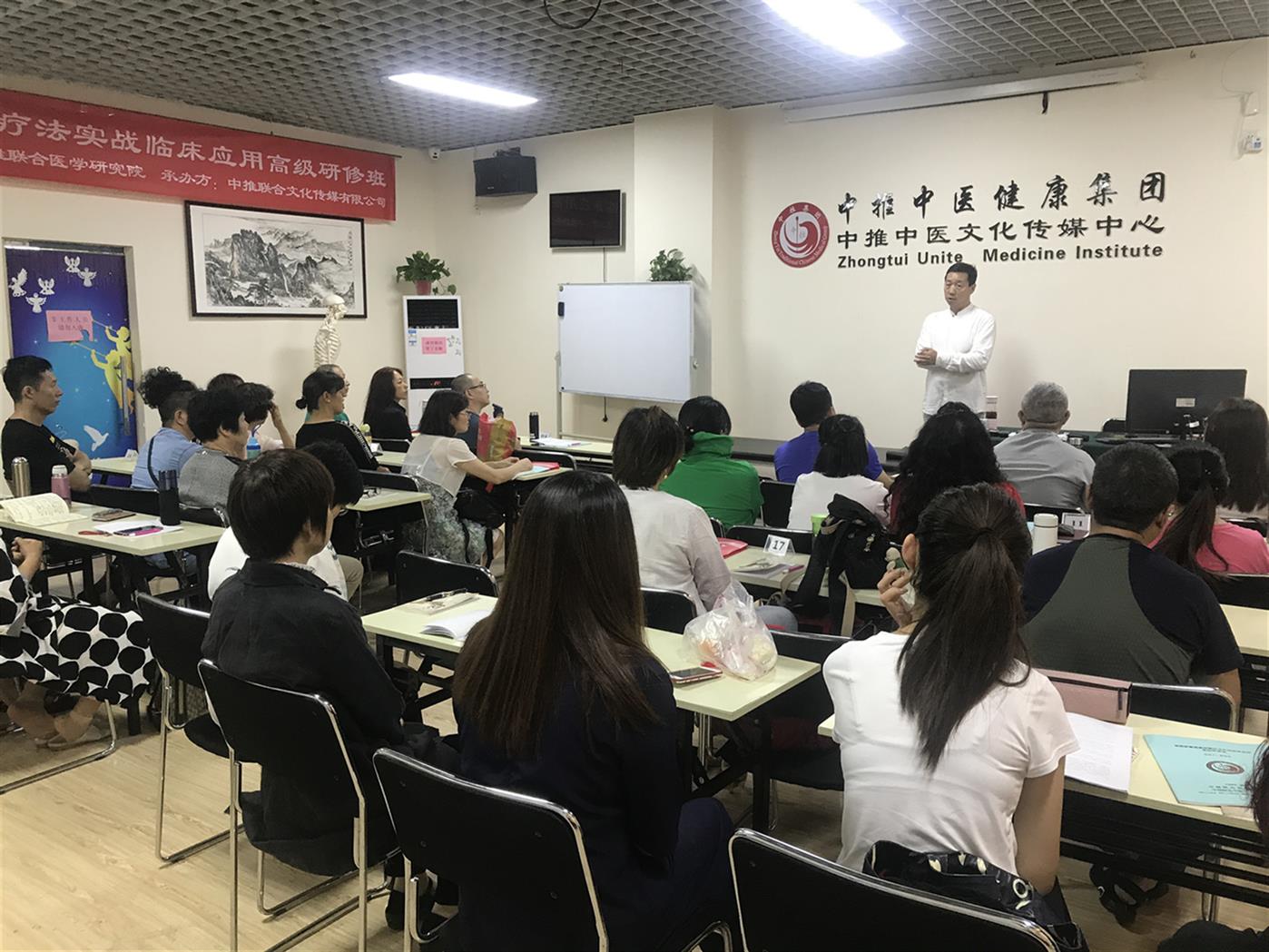 福建专业根骶能量健康按摩疗法培训