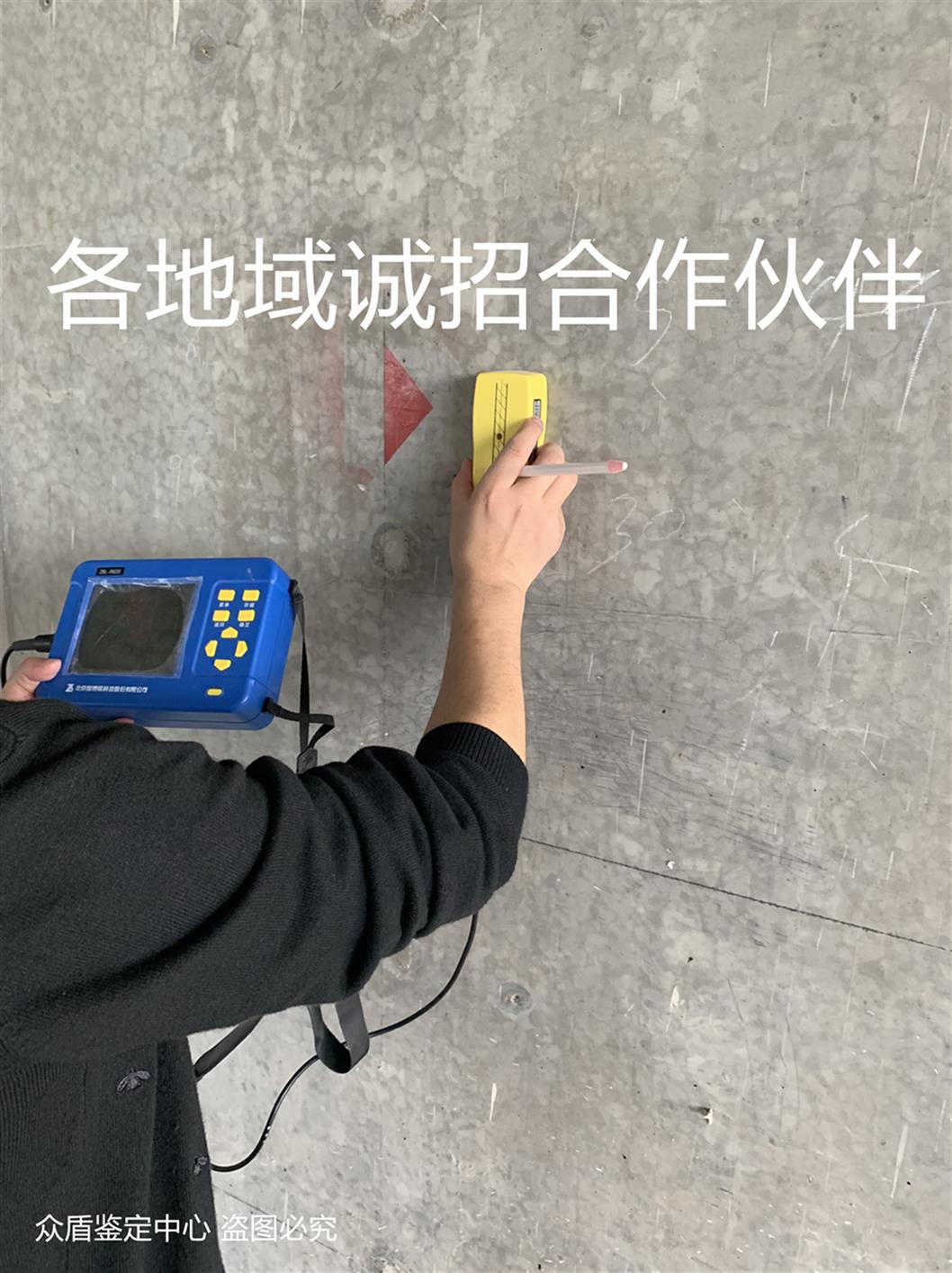 渭南房屋安全检测公司