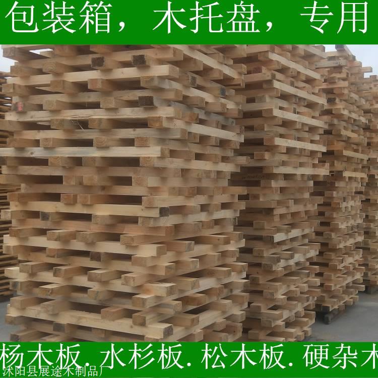木方木材加工厂木材加工厂