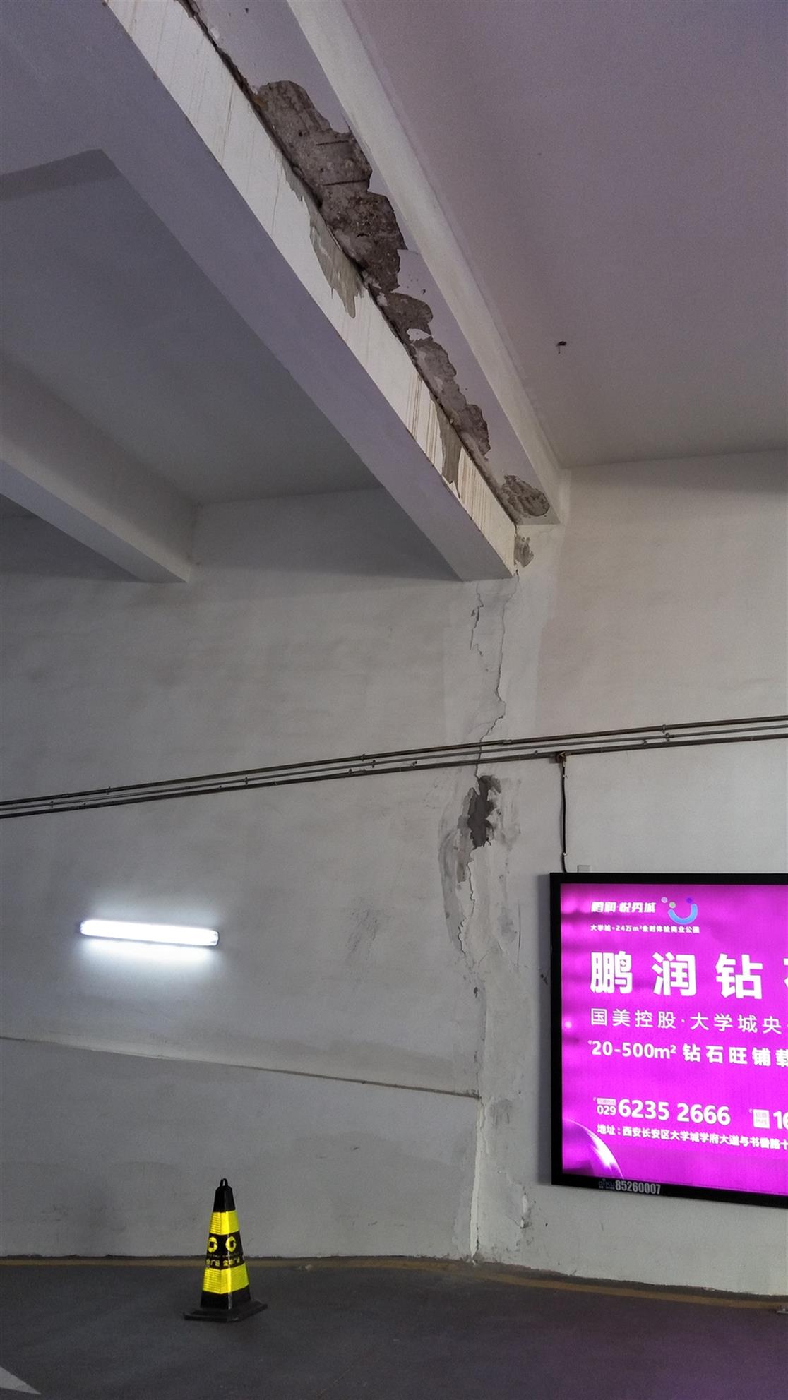 管廊渗漏水维修施工