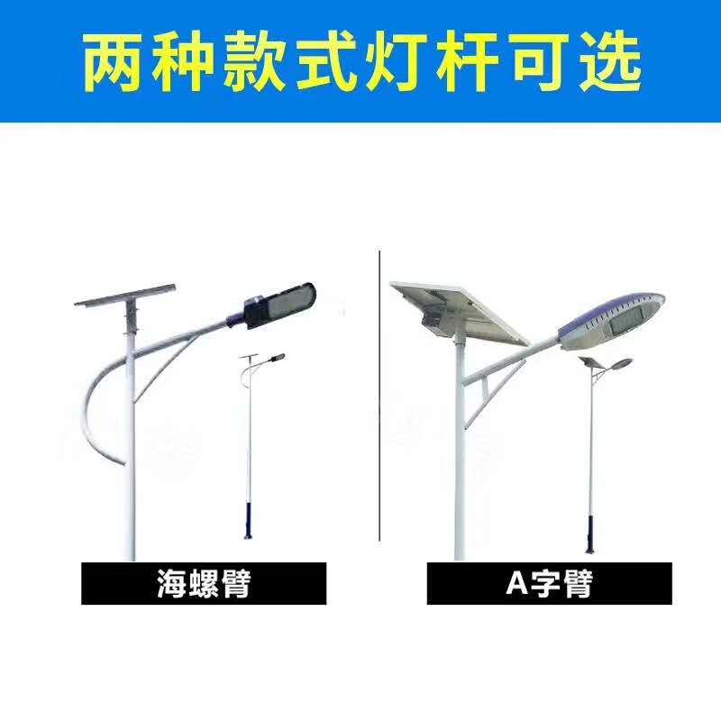6米太阳能路灯安装一套价格是多少 北京一家安装生产太阳能路灯厂