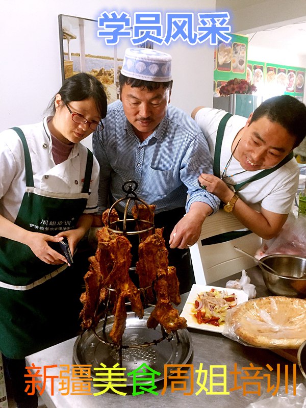 新疆乌鲁木齐烧烤培训学校成员 有口皆碑 伊清坊供应