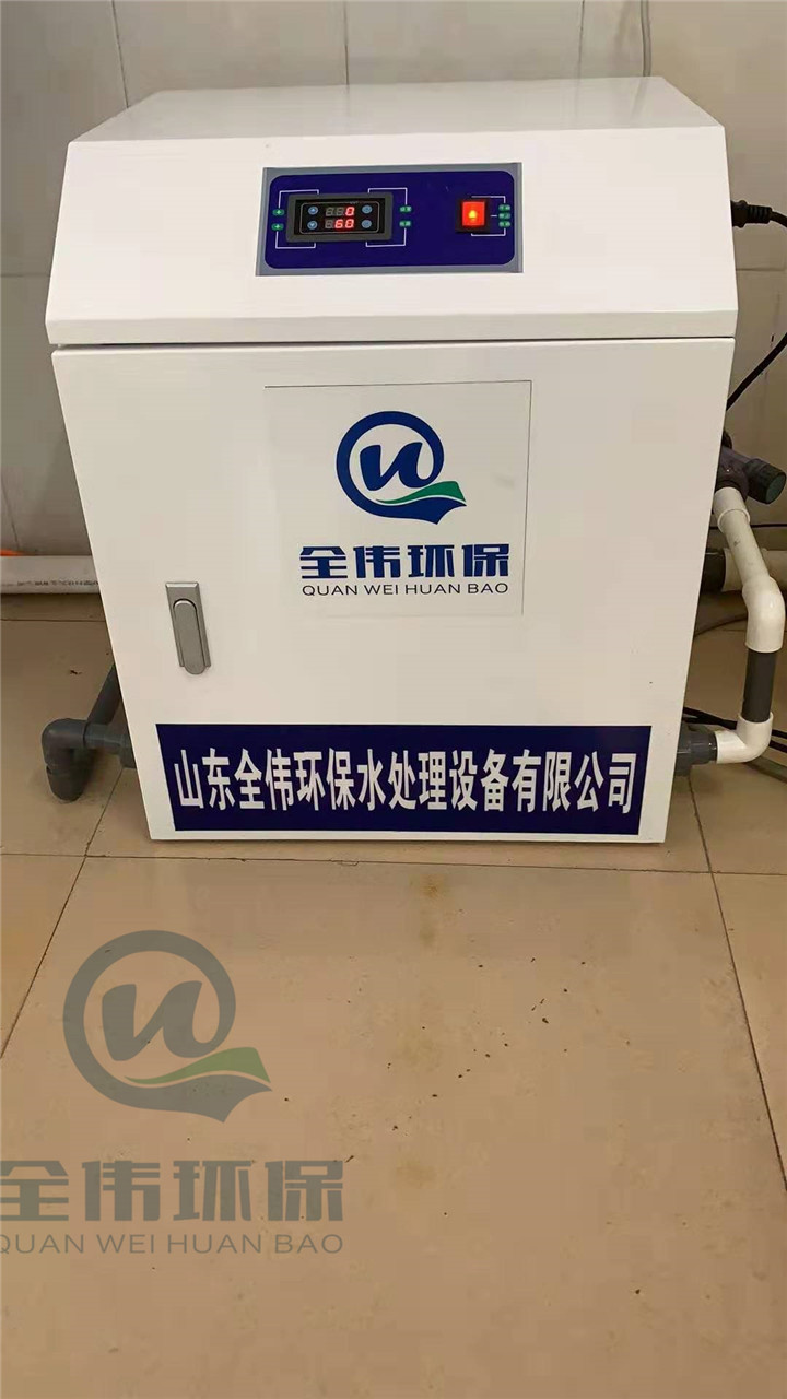 安庆洗衣房污水处理设备厂家批发山东全伟环保