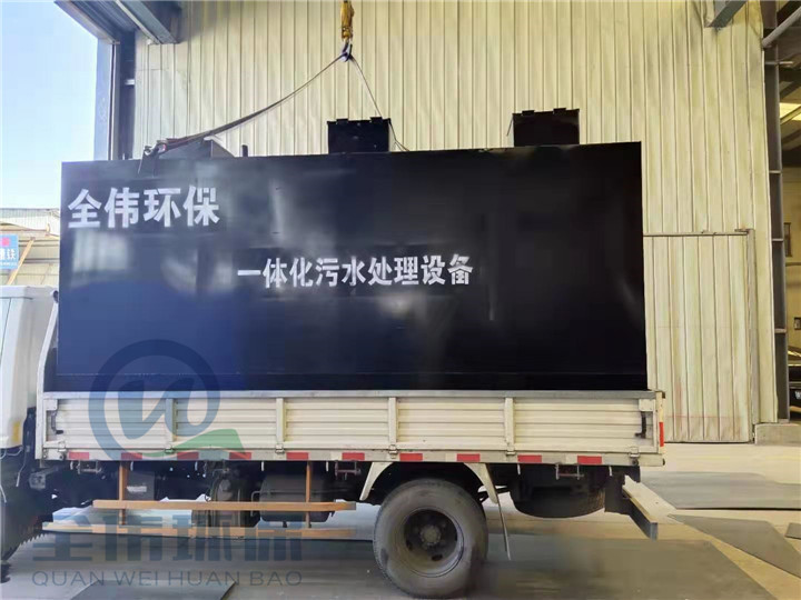 肇庆塑料颗粒污水处理设备价格表山东潍坊全伟环保水处理设备