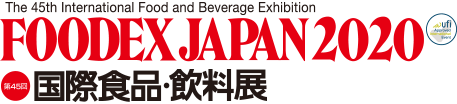 2020年日本千叶国际食品与饮料展览会Foodex Japan