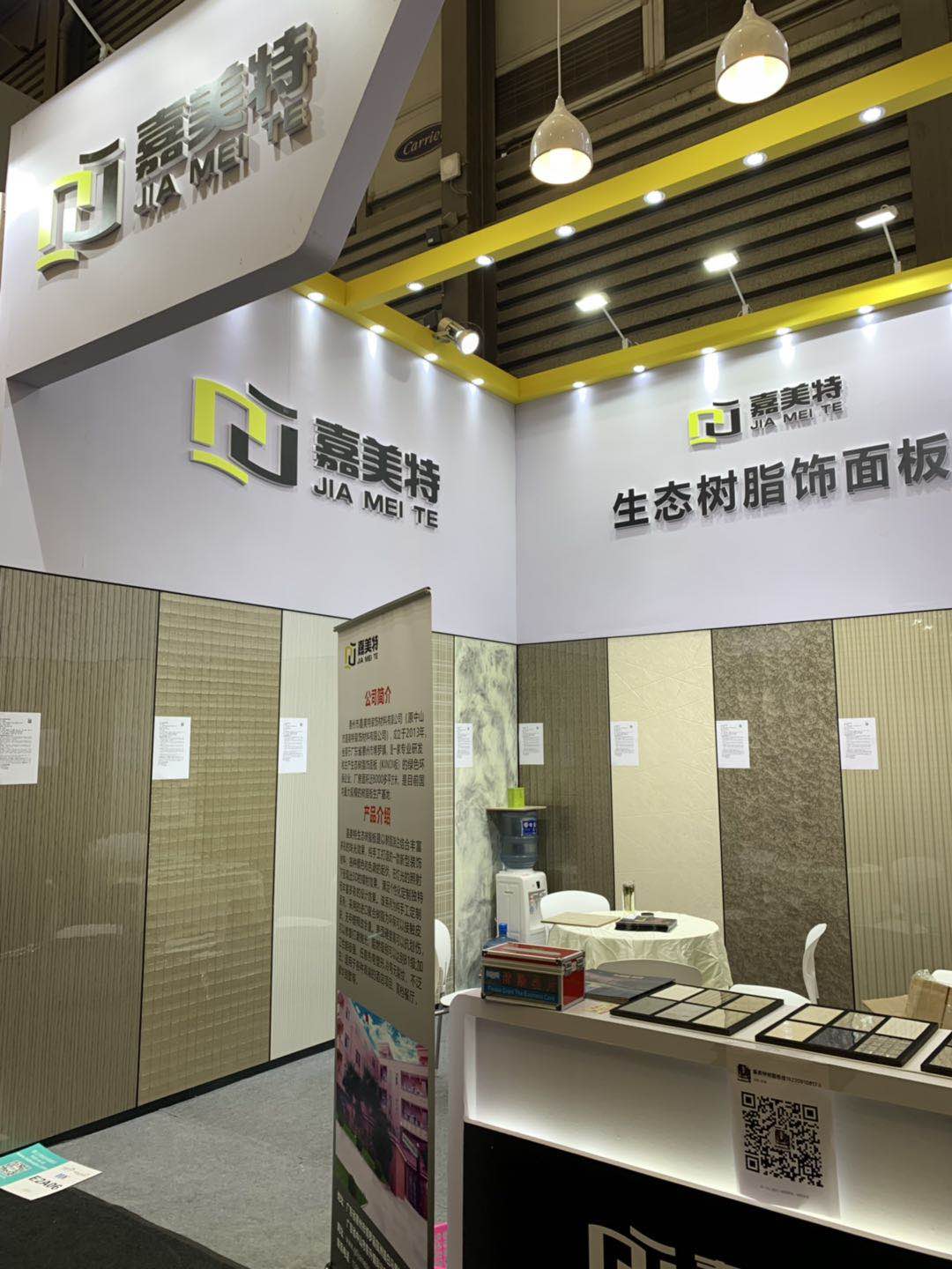 上海酚醛树脂板定做 惠州市嘉美特装饰材料有限公司