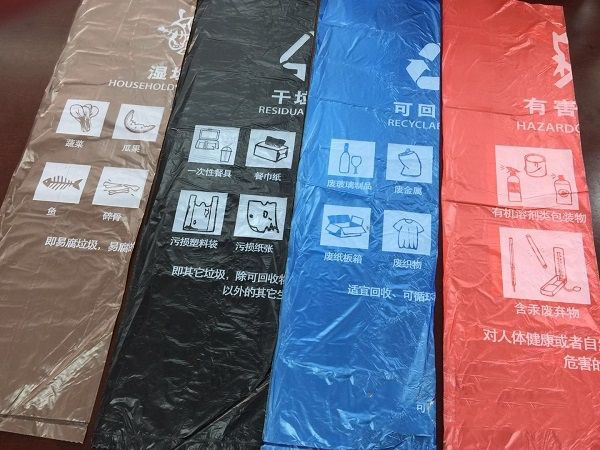 上海垃圾分类袋 分类垃圾袋 定做环保垃圾袋
