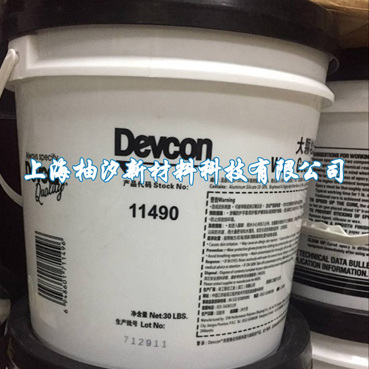 大颗粒陶瓷氧化铝耐磨修补剂得复康11490 真空泵修补剂DEVCON11490